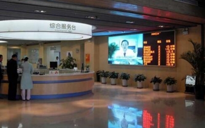 醫(yī)院解決方案