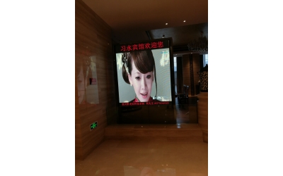 貴州習(xí)水賓館