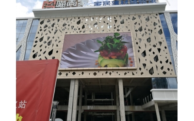 貴州遵義新浦區(qū)